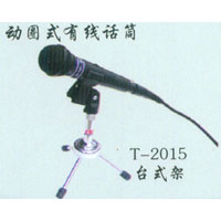 ������˷绰Ͳ