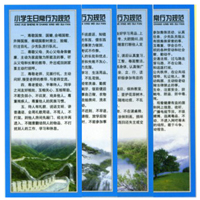���°桶Сѧ���ճ���Ϊ�淶����ͼ��4��һ�ף�