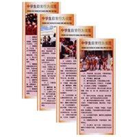 ���°桶��ѧ���ճ���Ϊ�淶����ͼ��4��һ�ף�