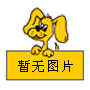 �����������Ų�ɫ��ͼ