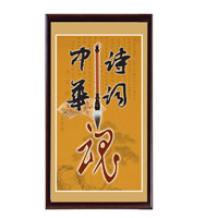 �鷨��ʫ��88����