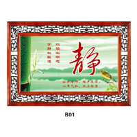 �˸�JING