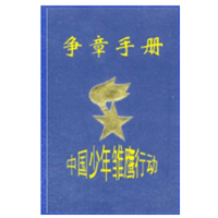 �°桶��ӥ�ж������ֲᡷ