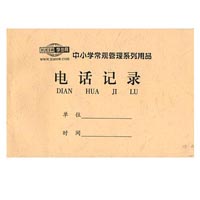 �绰��¼