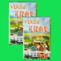 ���ȶӡ�ѧУ������������ȫ�Ŵ�(����)