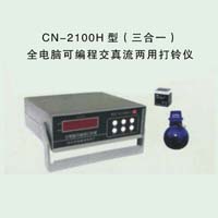 CN-2100H��(����һ)ȫ���Կɱ�̽�ֱ��������