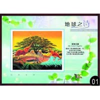 ����֮ʫ����̬��������ϵ�У�30����