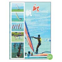 ����֪ʶϵ�У�16����