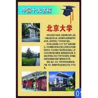 �й�ʮ����У��10����