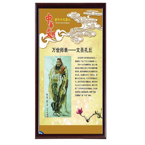 �л��Ŵ�ʮ��ʥ�ˣ�10����