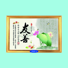 ���������ļ�ֵ��-��ѧ�棨12����