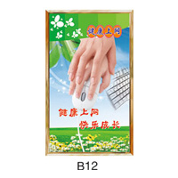 ����������12ƪ��