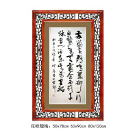 �鷨��ʫ��88����