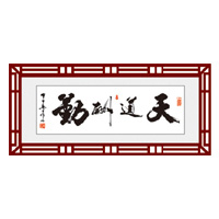 �칫���Ļ�װ��